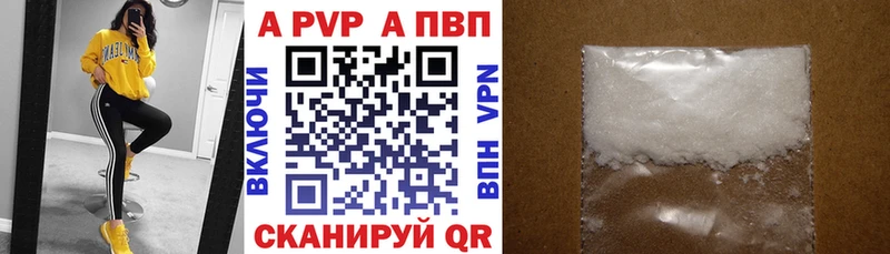 A PVP VHQ  дарк нет какой сайт  Белокуриха 