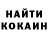 КЕТАМИН VHQ Pivnushka