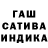 Гашиш убойный kubo ksuha