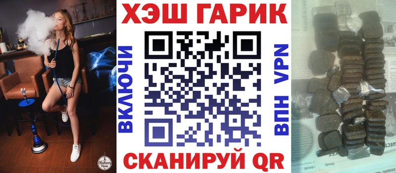 сайты даркнета состав  Белокуриха  ГАШИШ индика сатива 