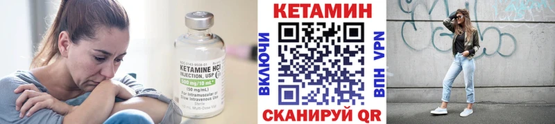 КЕТАМИН VHQ  kraken зеркало  Белокуриха  как найти закладки 