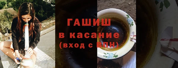 меф VHQ Армянск