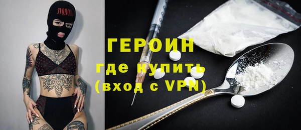 меф VHQ Армянск