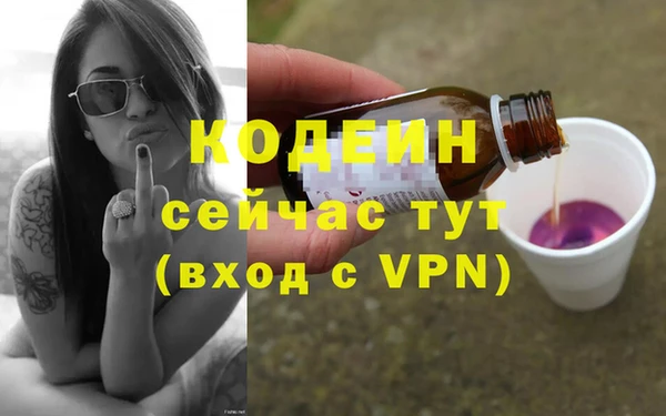 меф VHQ Армянск