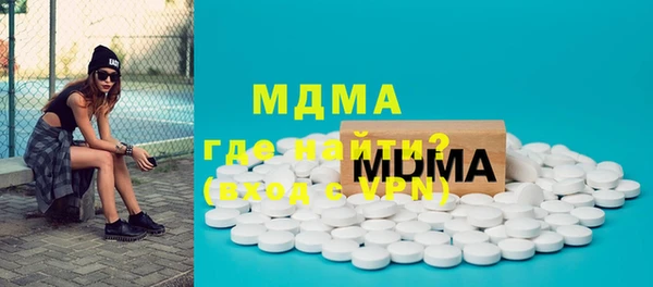 спайс Арсеньев