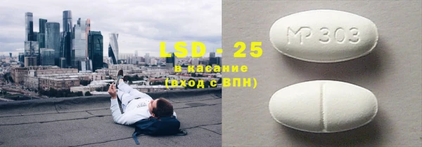 меф VHQ Армянск