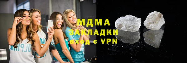 меф VHQ Армянск