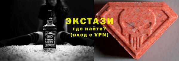 спайс Арсеньев