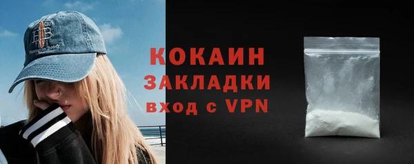 меф VHQ Армянск