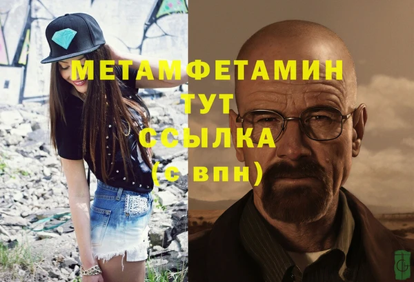 меф VHQ Армянск