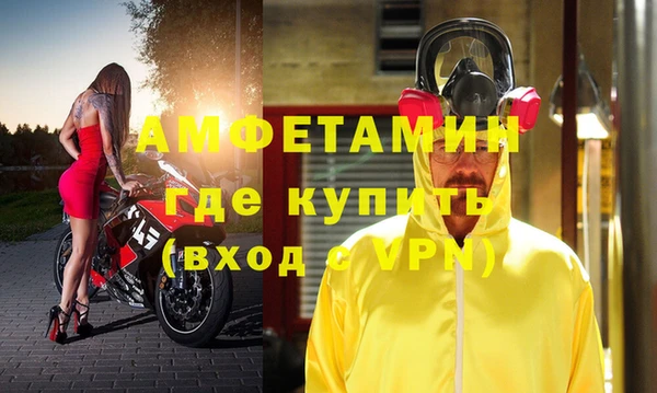 спайс Арсеньев