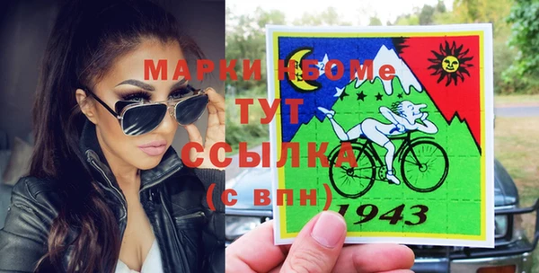 меф VHQ Армянск