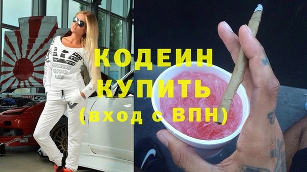 меф VHQ Армянск