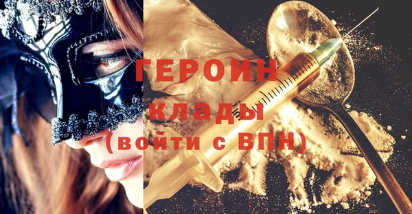 спайс Арсеньев