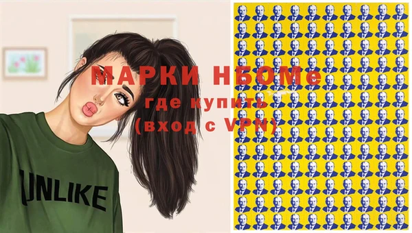 спайс Арсеньев