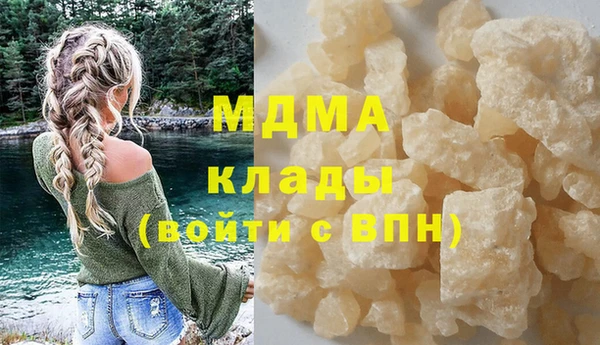 меф VHQ Армянск