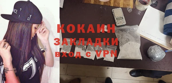 меф VHQ Армянск