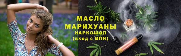 спайс Арсеньев