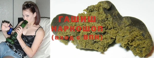 спайс Арсеньев