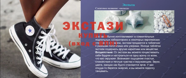 ГАЛЛЮЦИНОГЕННЫЕ ГРИБЫ Аркадак