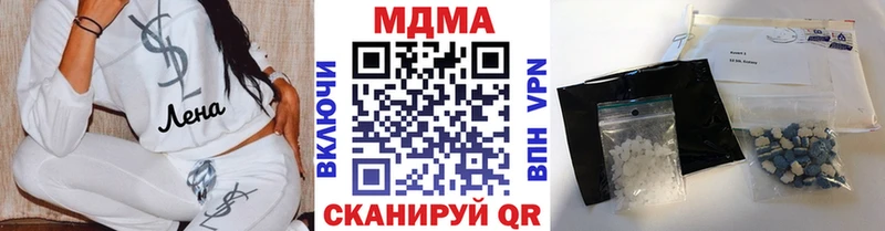 МДМА молли  блэк спрут   Белокуриха 
