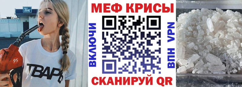 МЯУ-МЯУ VHQ omg рабочий сайт Белокуриха