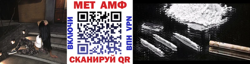 Метамфетамин Methamphetamine  Белокуриха 