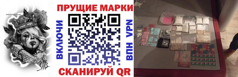 Марки 25I-NBOMe 1,5мг  наркошоп  Белокуриха 