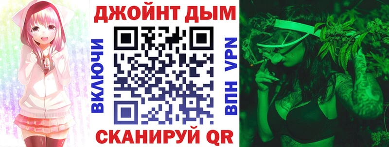 купить   Белокуриха  Каннабис White Widow 